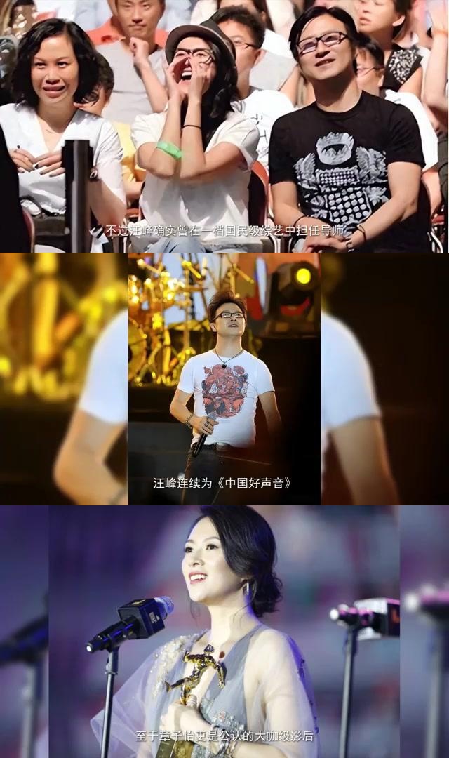 知名娱记曾曝出汪峰章子怡离婚内幕,称两人均出轨.