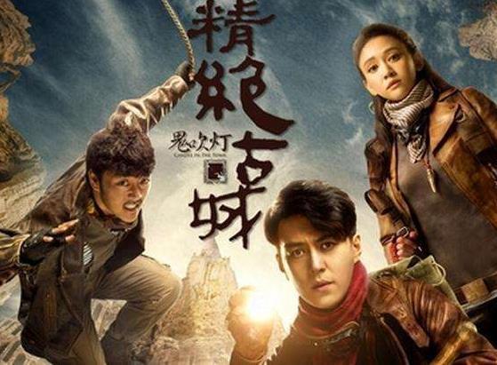 《西出玉门》:期望与现实的差距 电视剧《西出玉门》开播仅6集,豆瓣