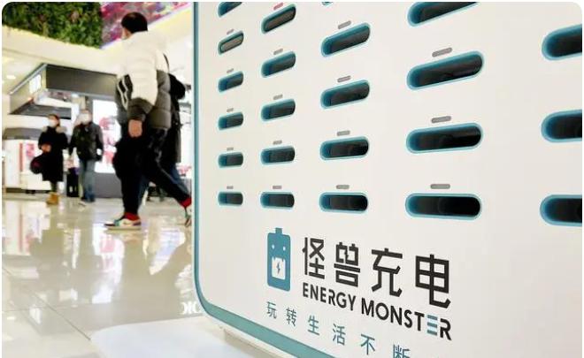 怪兽充电宝归还方法 当您需要归还怪兽充电宝时,可以按照以下步骤进行