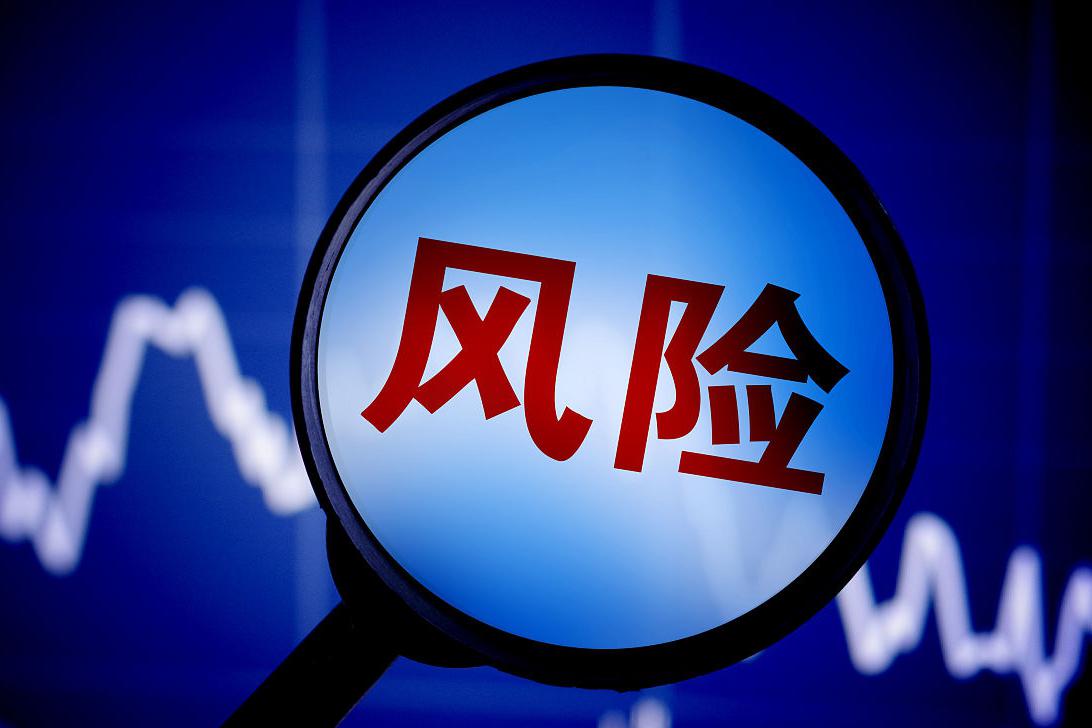 招商基金旗下产品清盘业绩垫底 招商基金旗下产品近1年亏23%评级中