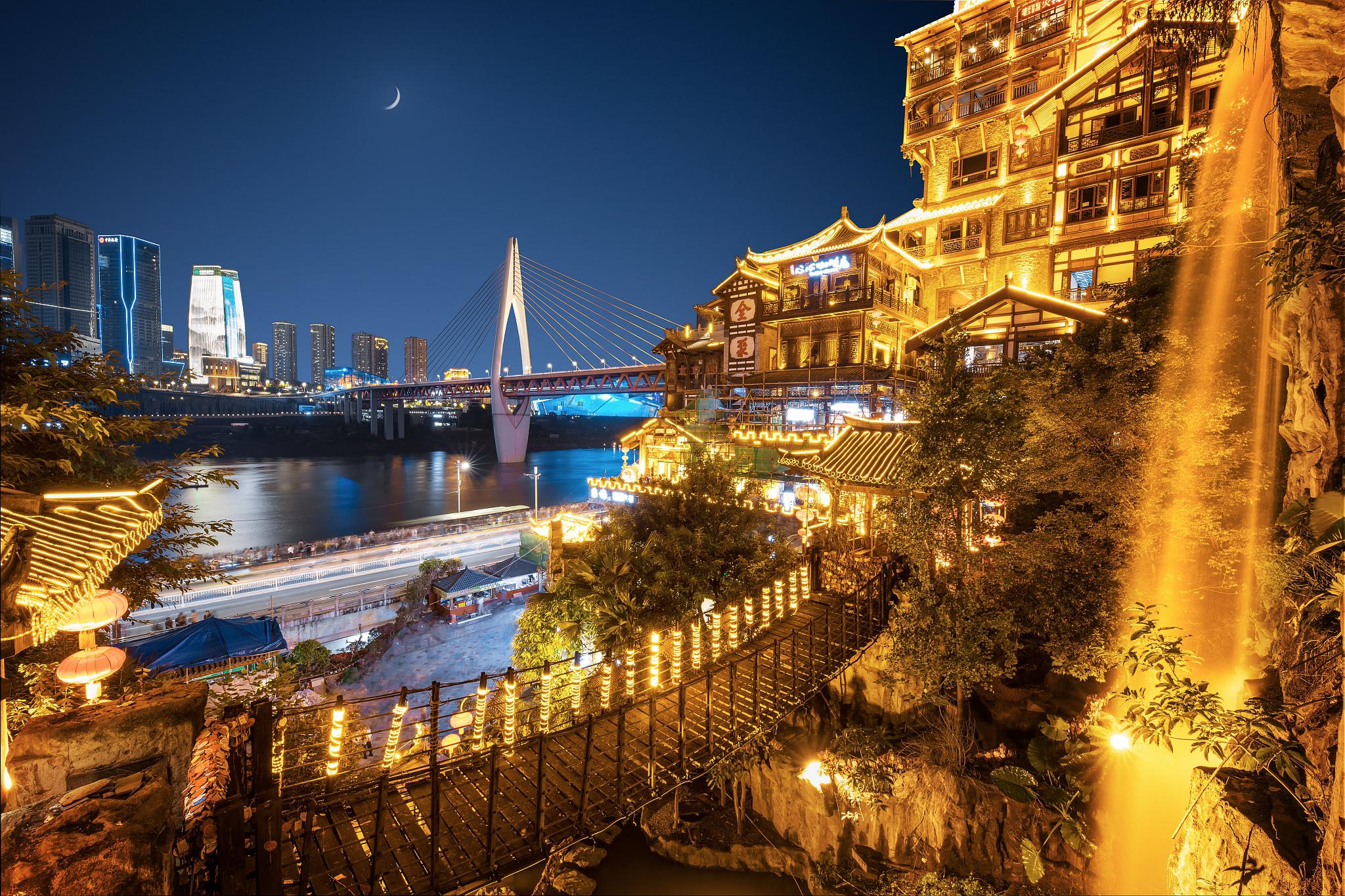 位于中国重庆市渝中区,是重庆市政府重点打造的都市文化旅游景区之一