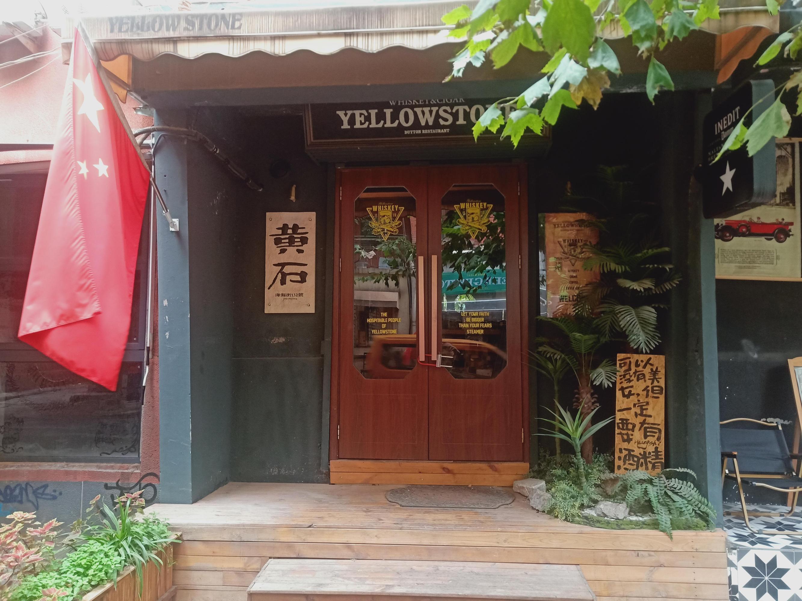 郑州海滩街:文艺打卡街 海滩街是郑州市中心一条充满文艺气息的小街