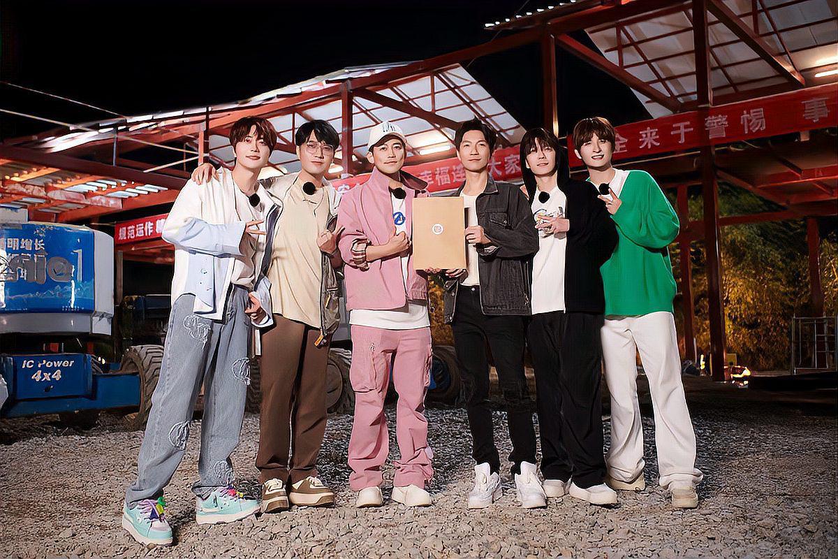 0713男团自制综艺《快乐老友记》开播 芒果tv自制综艺《快乐老友记》