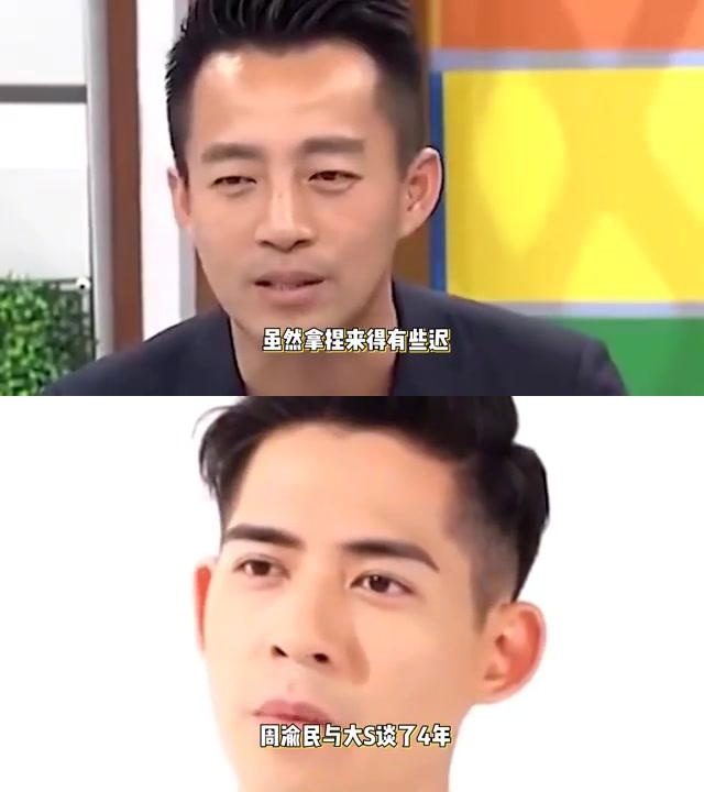 大s与前男友们的纠葛:陈建州,汪小菲和具俊晔的恩怨情仇 大s在与前