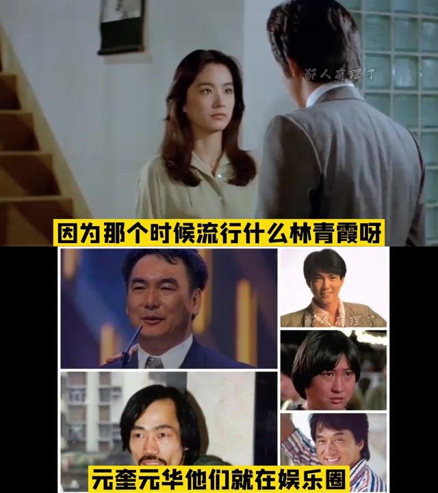 元彪爆料:刚出道时在香港没戏可拍,每天在大街上游荡捡钱 元彪在刚