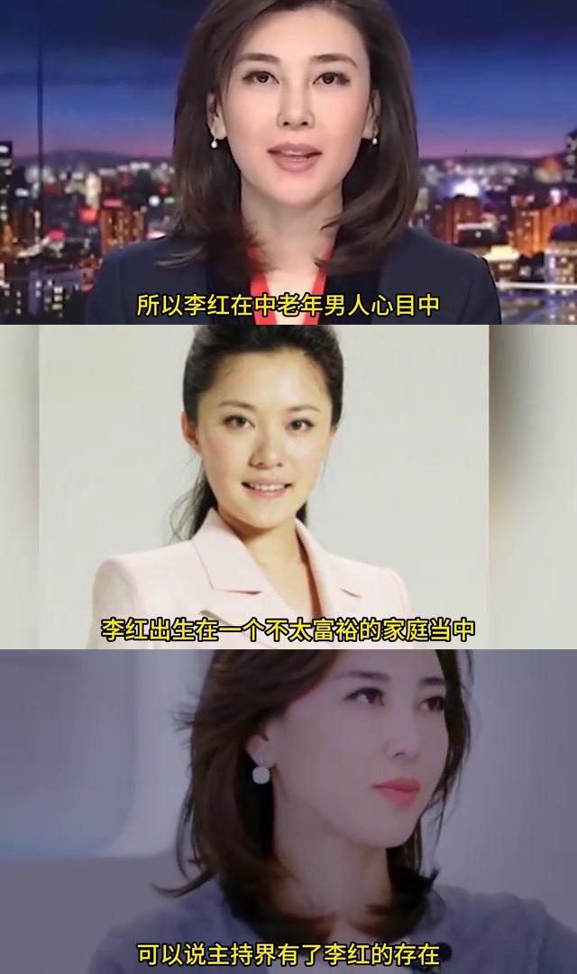 央视美女主持人李红,怀孕期间仍坚持工作 李红是央视《海峡两岸》节目