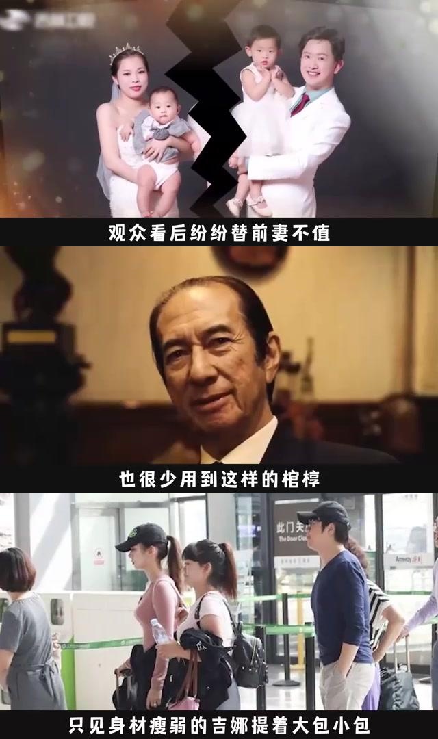 王帅反串妻子图片