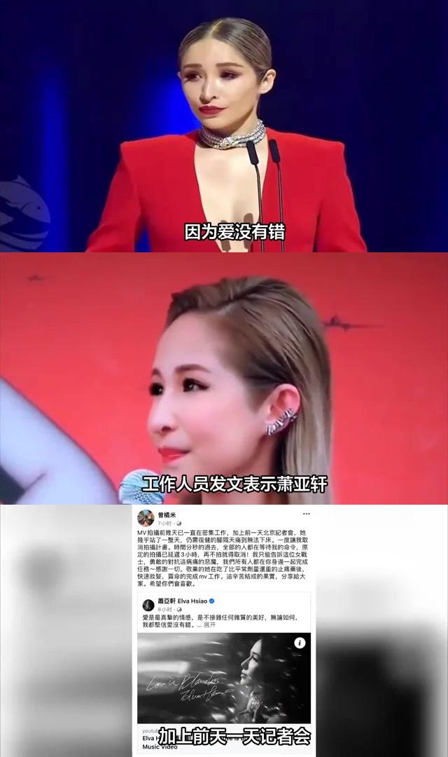 萧亚轩表白mv男主角图片