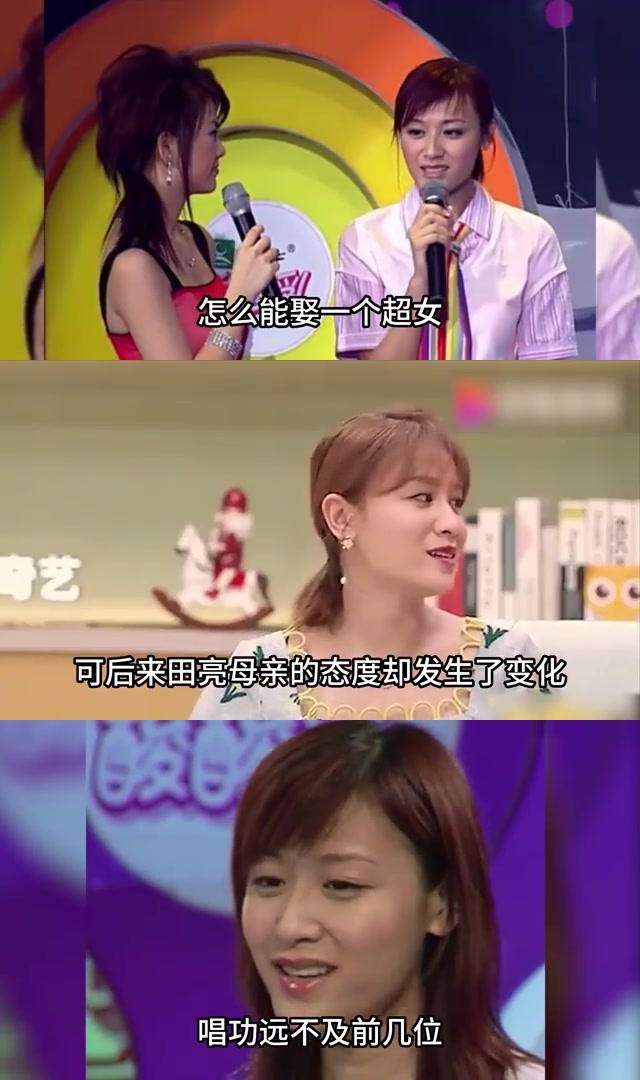 "人生赢家"叶一茜:嫁跳水王子田亮,如今坐拥数十套豪宅 超女叶一茜在