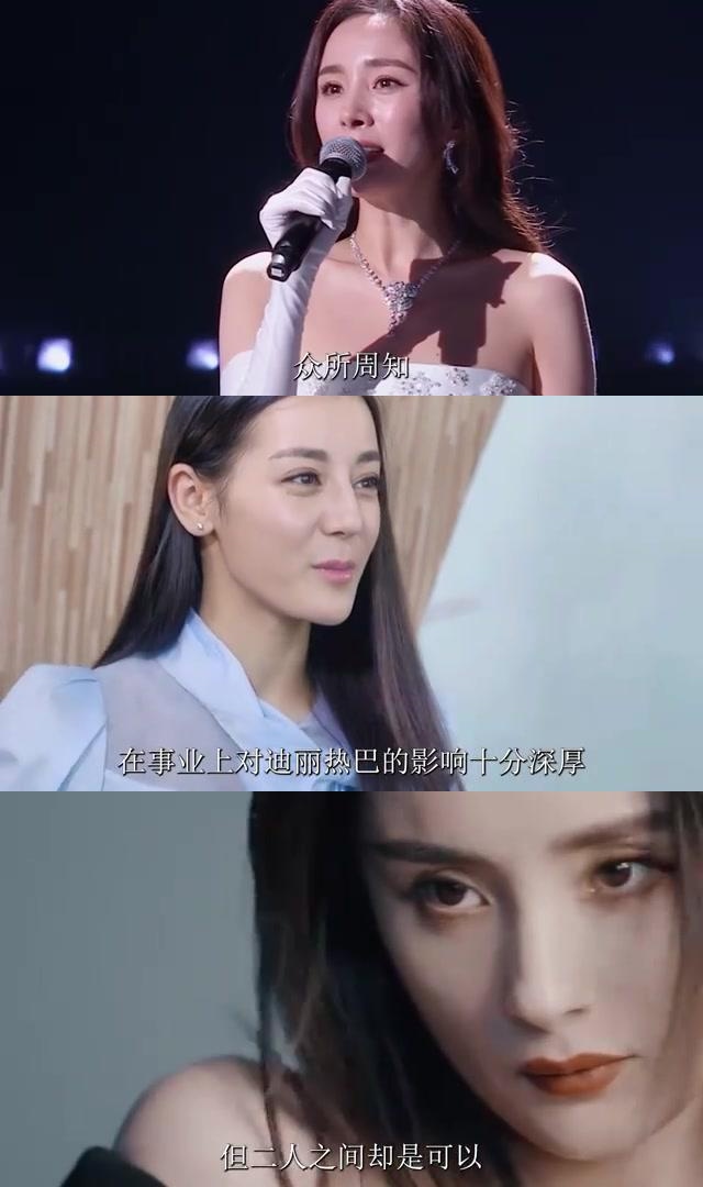 杨幂与迪丽热巴:超越公司关系的真挚友情 杨幂和迪丽热巴的关系不仅是