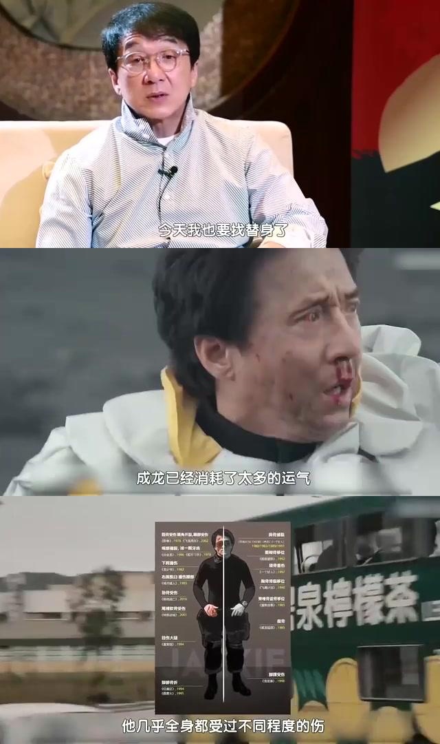 成龙替身图片