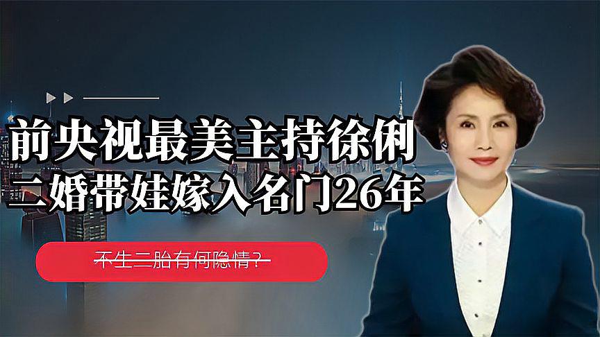 徐丽退休前的最后一天,真相震惊众人 徐丽在退休前的最后一天选择沉默