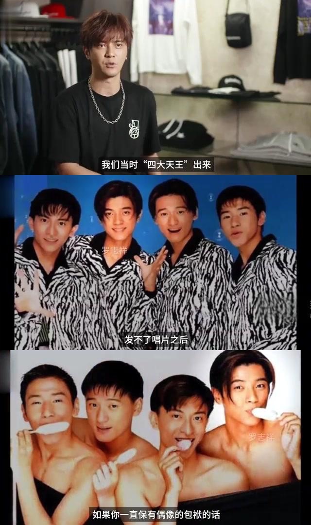 罗志祥回应风波:出道26年,我的人品没问题 罗志祥在接受采访时回应了