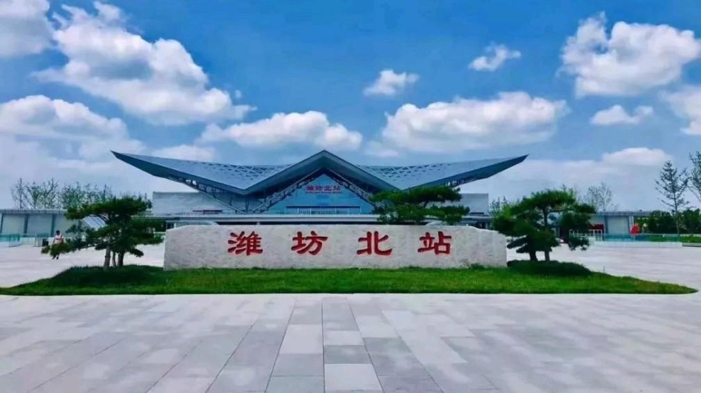 山东潍坊火车站图片