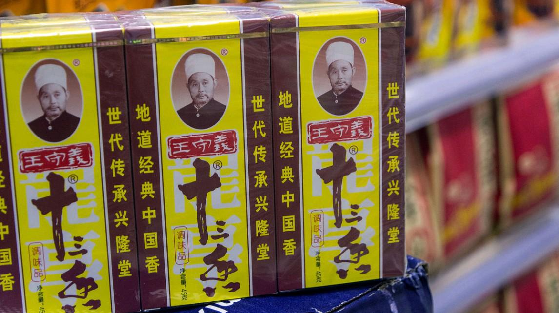 王守义十三香-品质的追求 王守义企业是一家历经多年发展,始终致力于