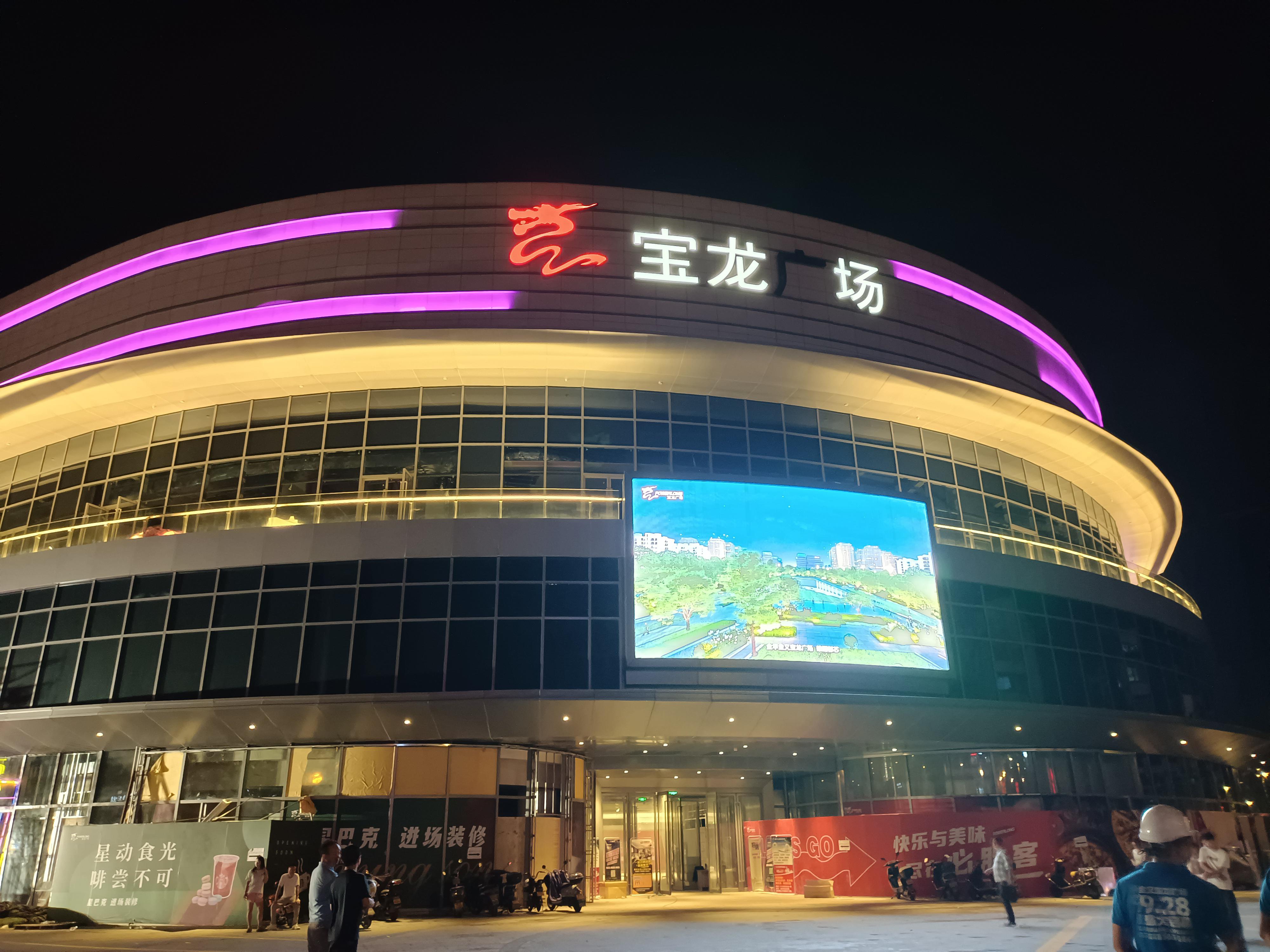 金义宝龙广场的选址相对而言比较好,因为人口和人流的加持,但是硬伤