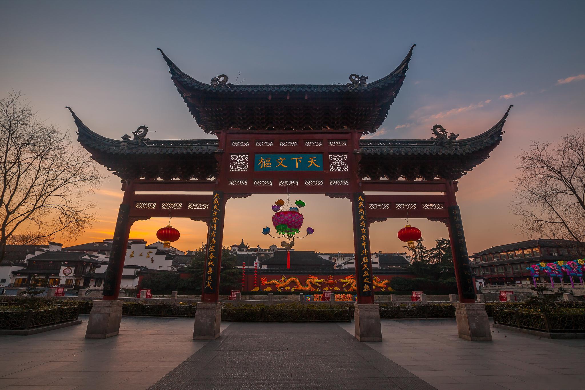 南京夫子庙,穿越千年的文化之旅 南京夫子庙,作为南京市的标志性景点