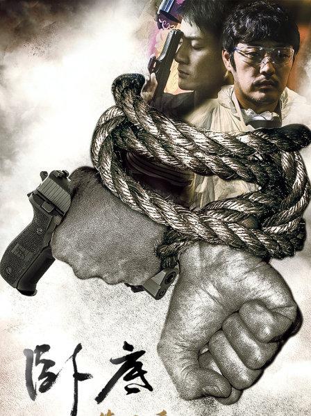 《卧底2》:扎萨保姆身份之谜 《卧底2》是一部扣人心弦的悬疑犯罪网络