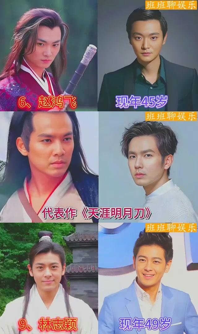 智能手,胡歌,霍建华,严屹宽