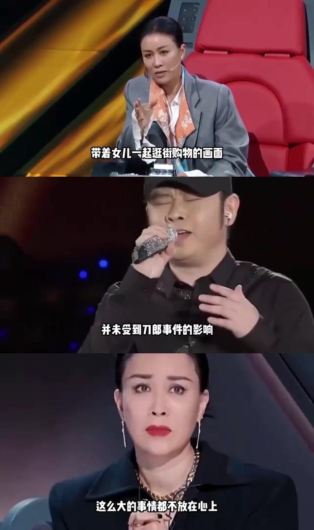 那英未受刀郎新歌风波影响,和女儿现身日本逛街 这段时间,刀郎的新歌