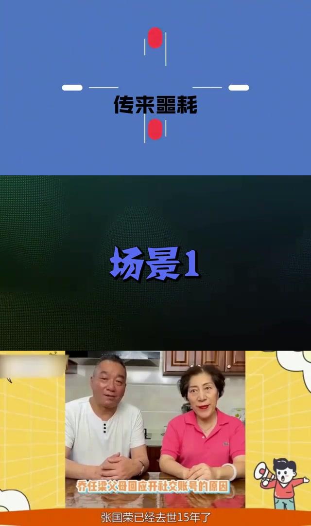 男高音杨阳全家照图片