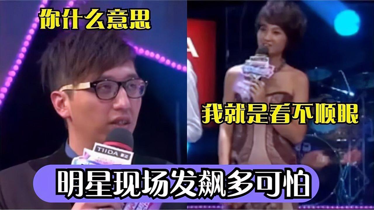 朱丹华少公开翻脸,节目被迫中断 近日,一段视频显示了朱丹和华少在