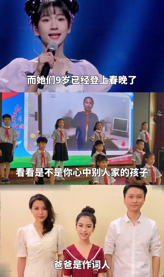 "别人家的孩子"李昕融年仅13岁,已多次登上央视舞台 盘点3位天才儿童