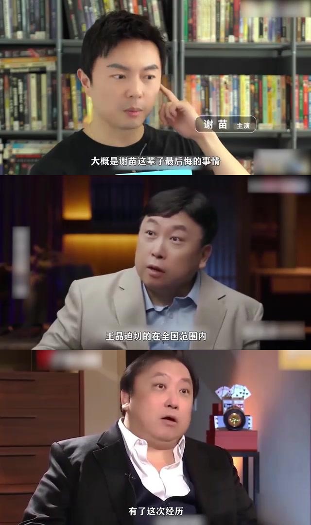 谢苗周润发图片