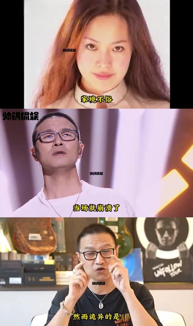 齐丹汪峰第一任妻子图片