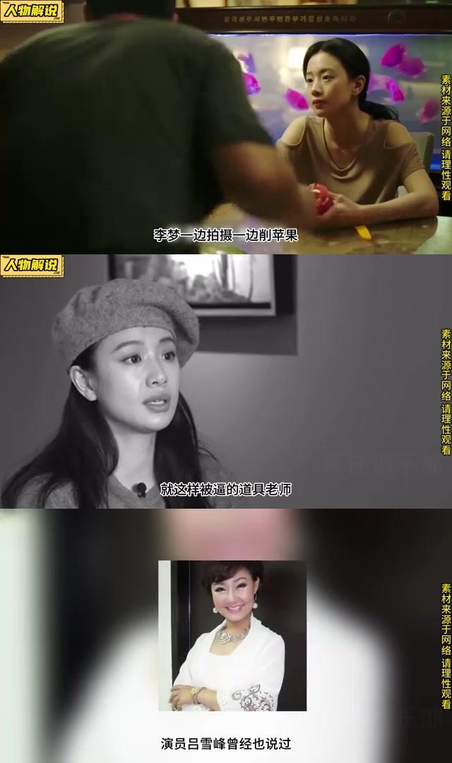 李梦耍大牌,让导演气哭,张颂文都忍不住吐槽 李梦因在片场与剧组因加