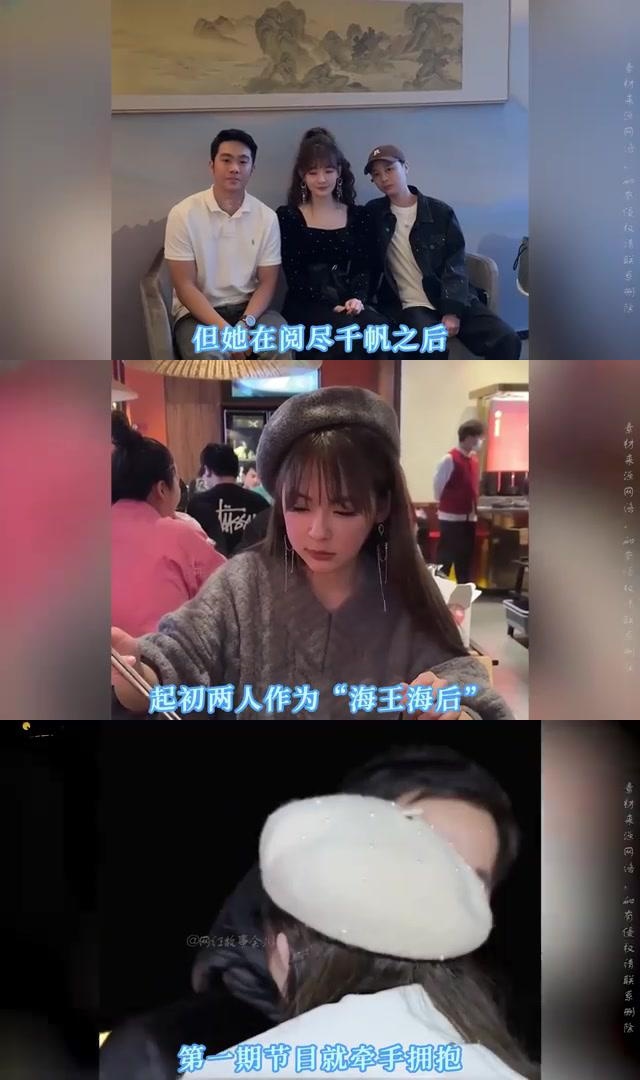 48岁冻龄妈妈王静蓉勇敢表白菲利普,称奉献多个第一次 48岁的冻龄妈妈