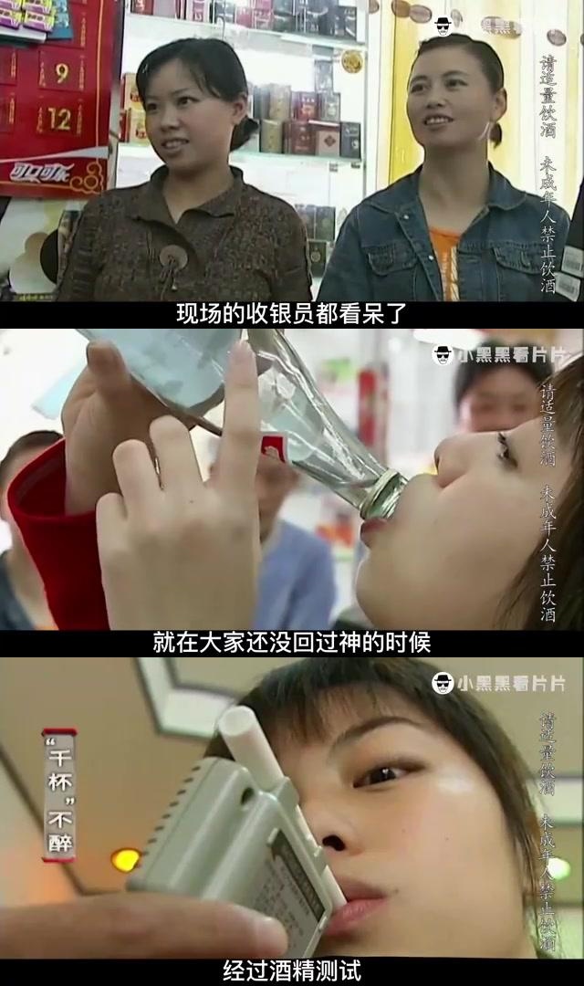 千杯不醉女孩刘静图片