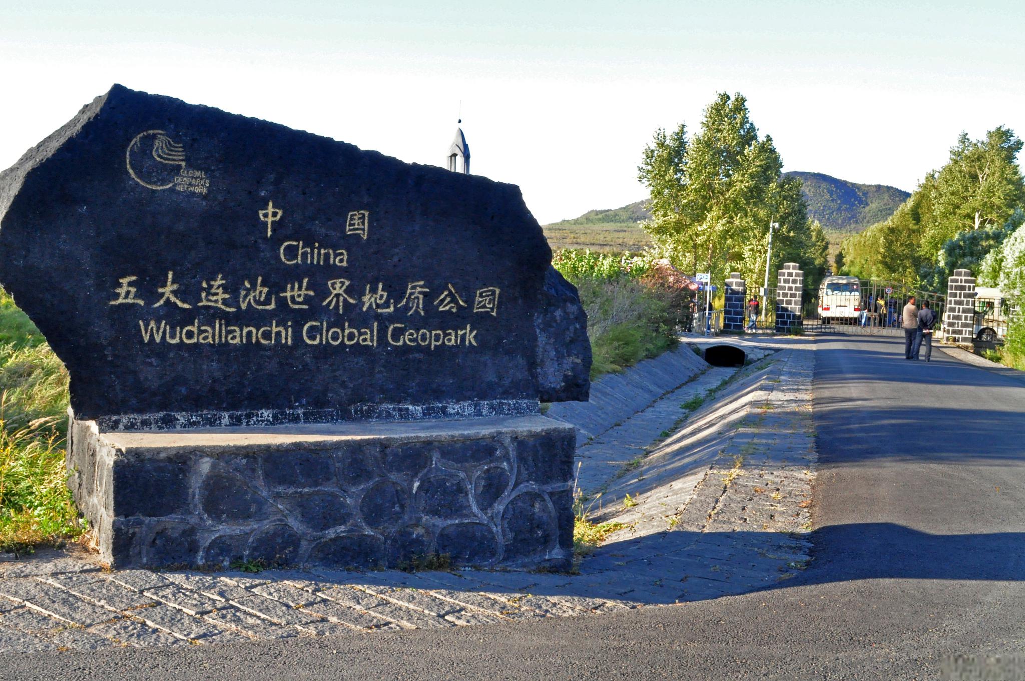 五大连池瀑布群 首先,我们要去看看最炫酷的景点——五大