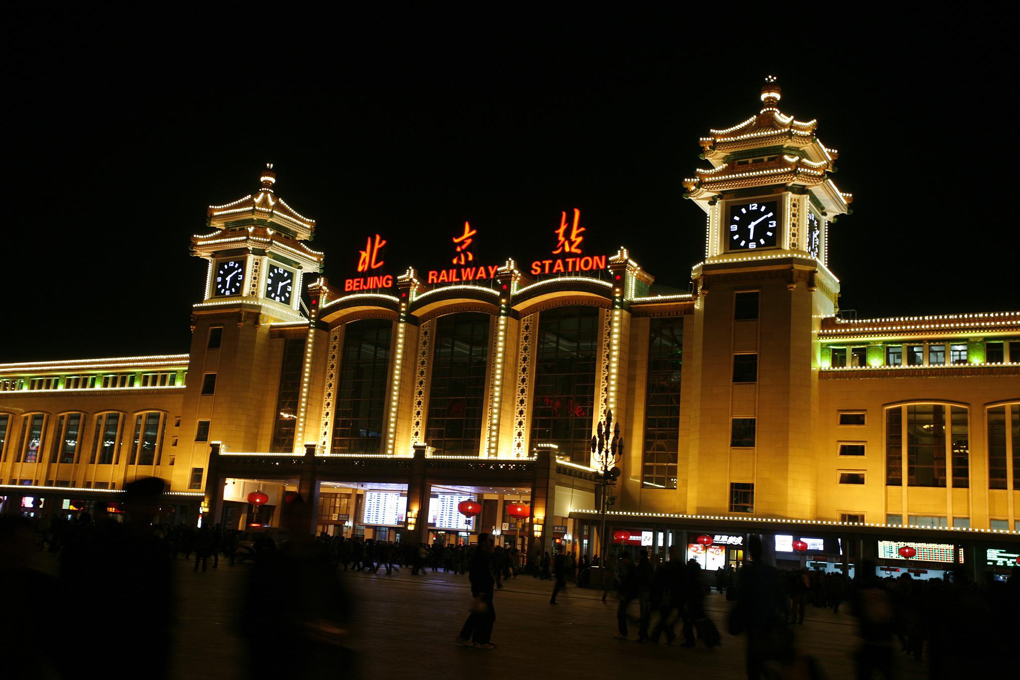 北京朝阳站附近的著名景点 北京,中国的首都,承载着悠久的历史与丰富
