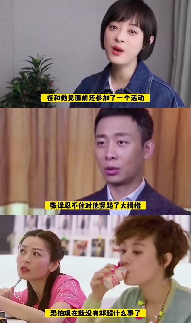 孙俪张译合作《辣妈正传》:孙俪态度高傲,张译不满 张译和孙俪合作