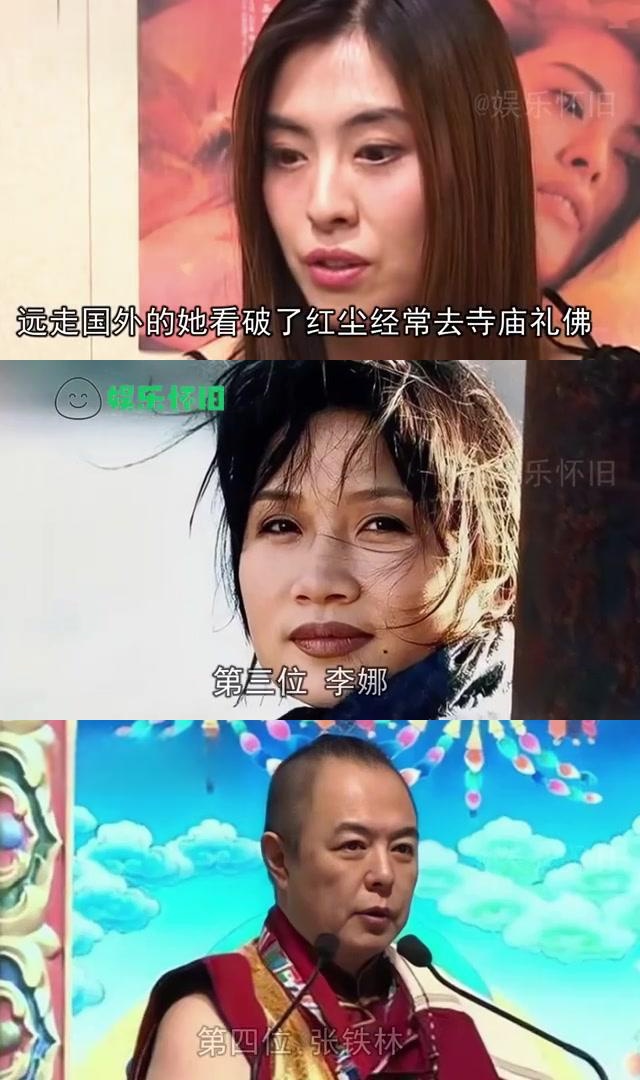 8位皈依佛门的明星,有人看破红尘,有人放弃百亿家产 娱乐旧闻,8位皈依