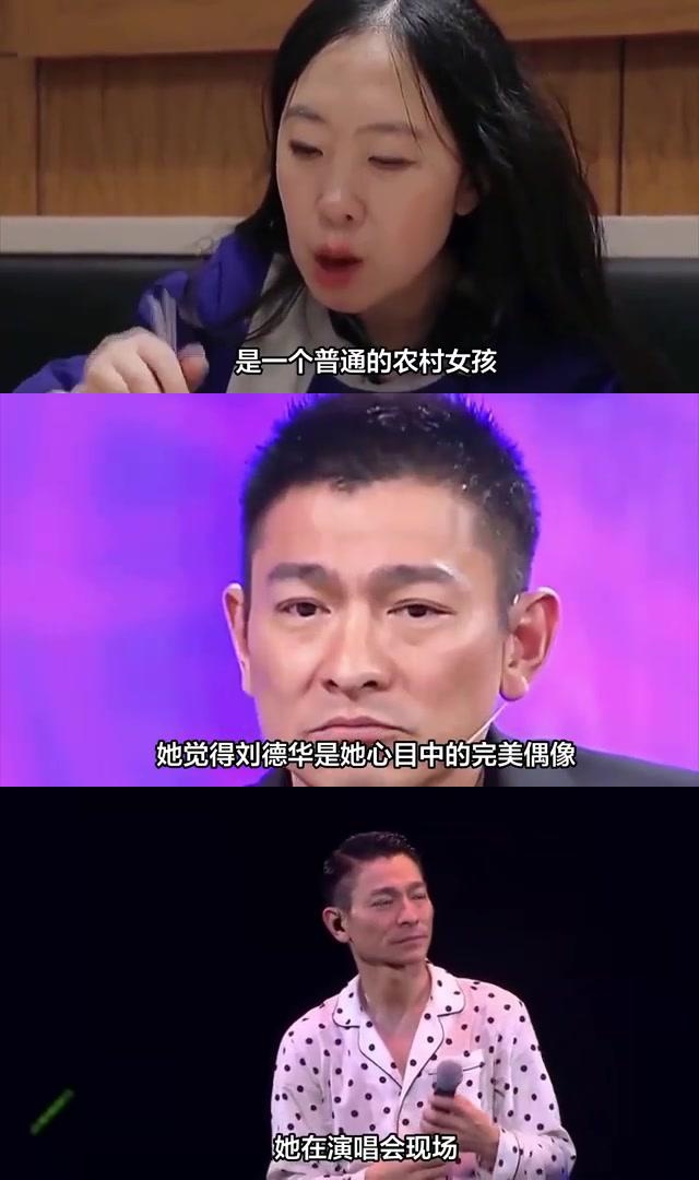 杨丽娟为追刘德华,卖掉房子和父亲肾脏,如今40多岁未婚 杨丽娟是一个