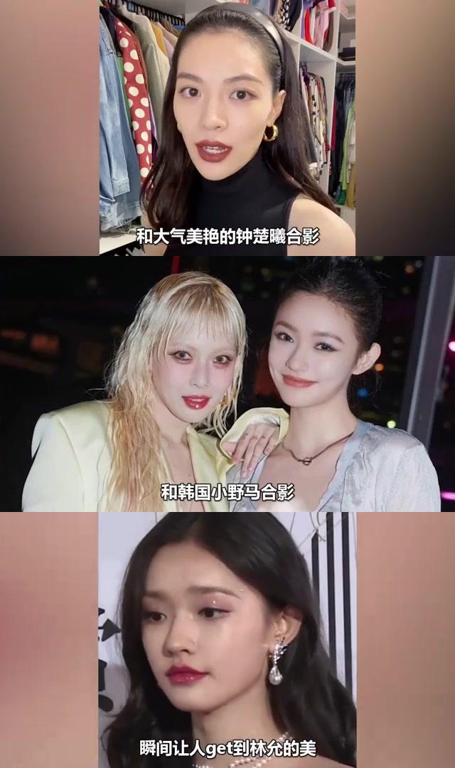 娱乐圈合影杀手的较量:林允,关晓彤,宋轶等女星各展魅力 娱乐圈中有
