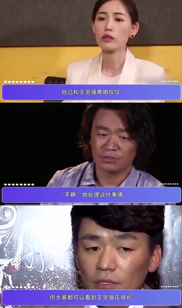 曾获世界小姐亚军,比马蓉漂亮太多了 王宝强,一个草根明星,凭借顽强