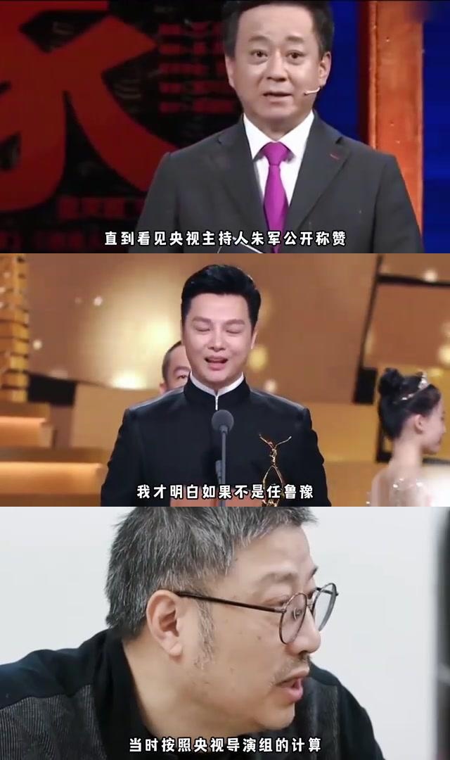 2021春晚任鲁豫救场图片