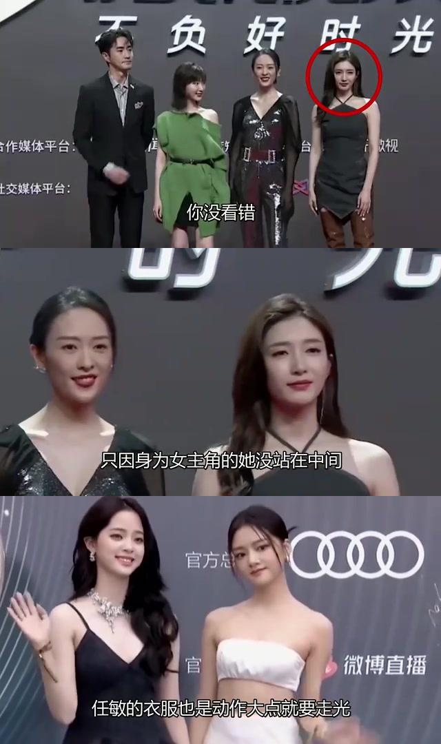 明星百态:欧阳娜娜,任敏大胆穿衣,江疏影不满站位 视频中,江疏影因站