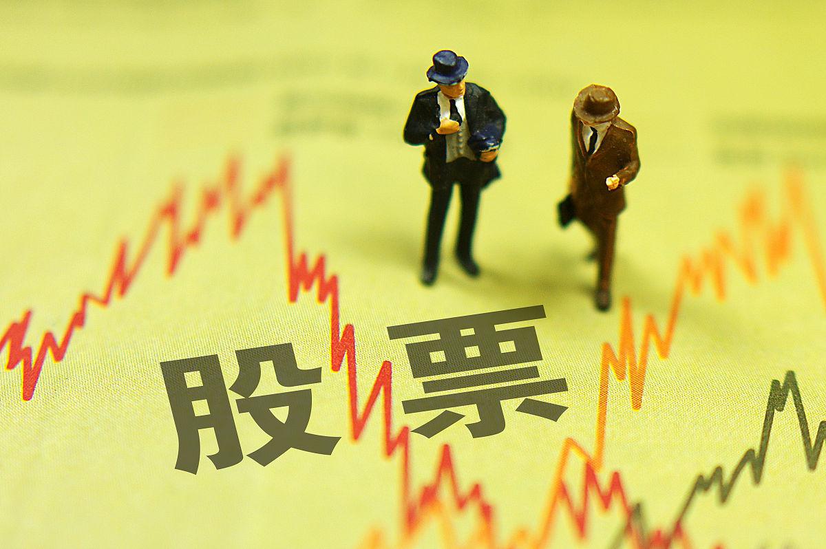 基金与股票的区别 基金和股票在性质,风险,收益,交易场所等方面存在