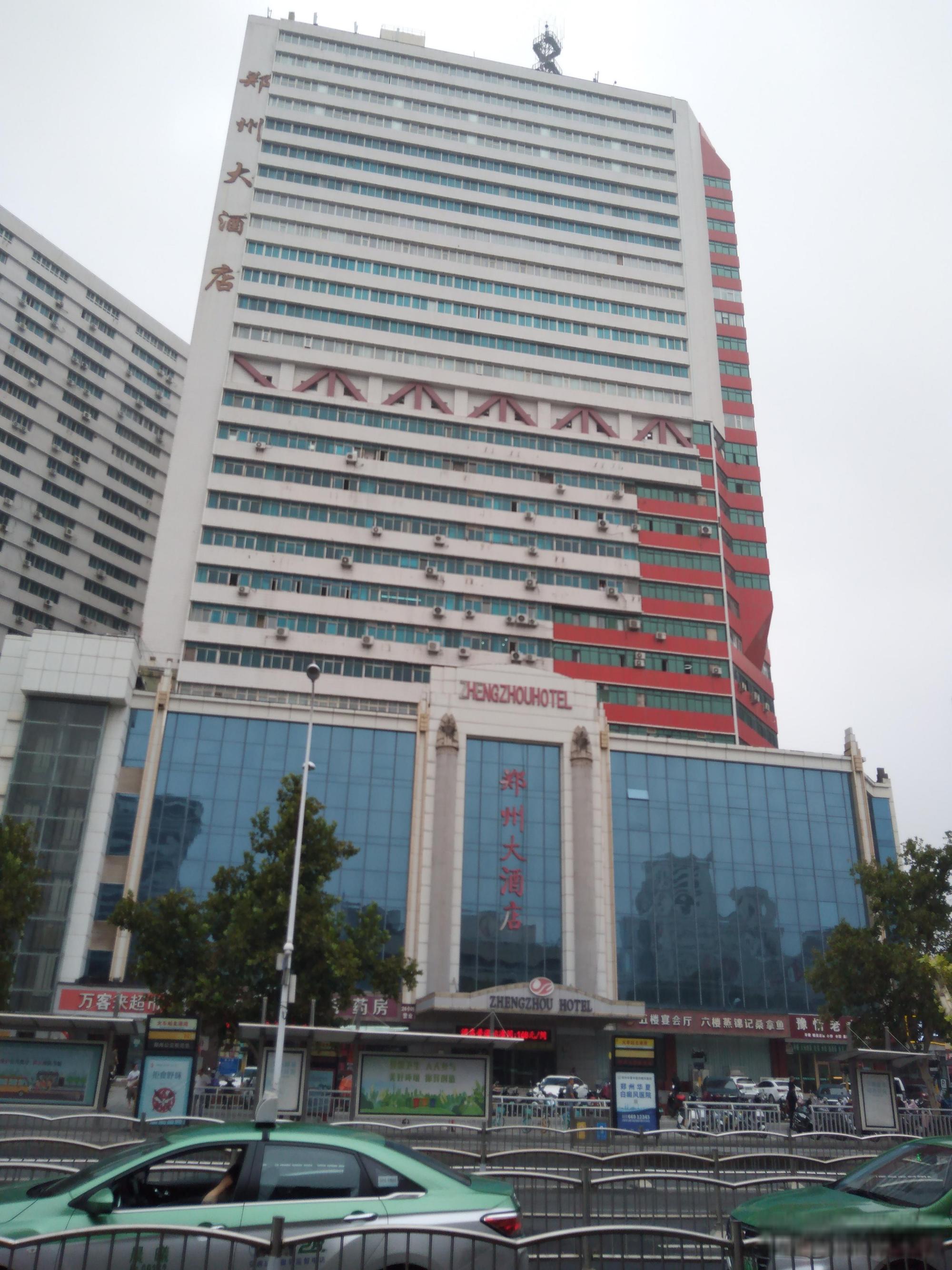 大同宾馆,格林兰大酒店,天泉大酒店,金阳光大酒店,红珊瑚酒店,郑州大