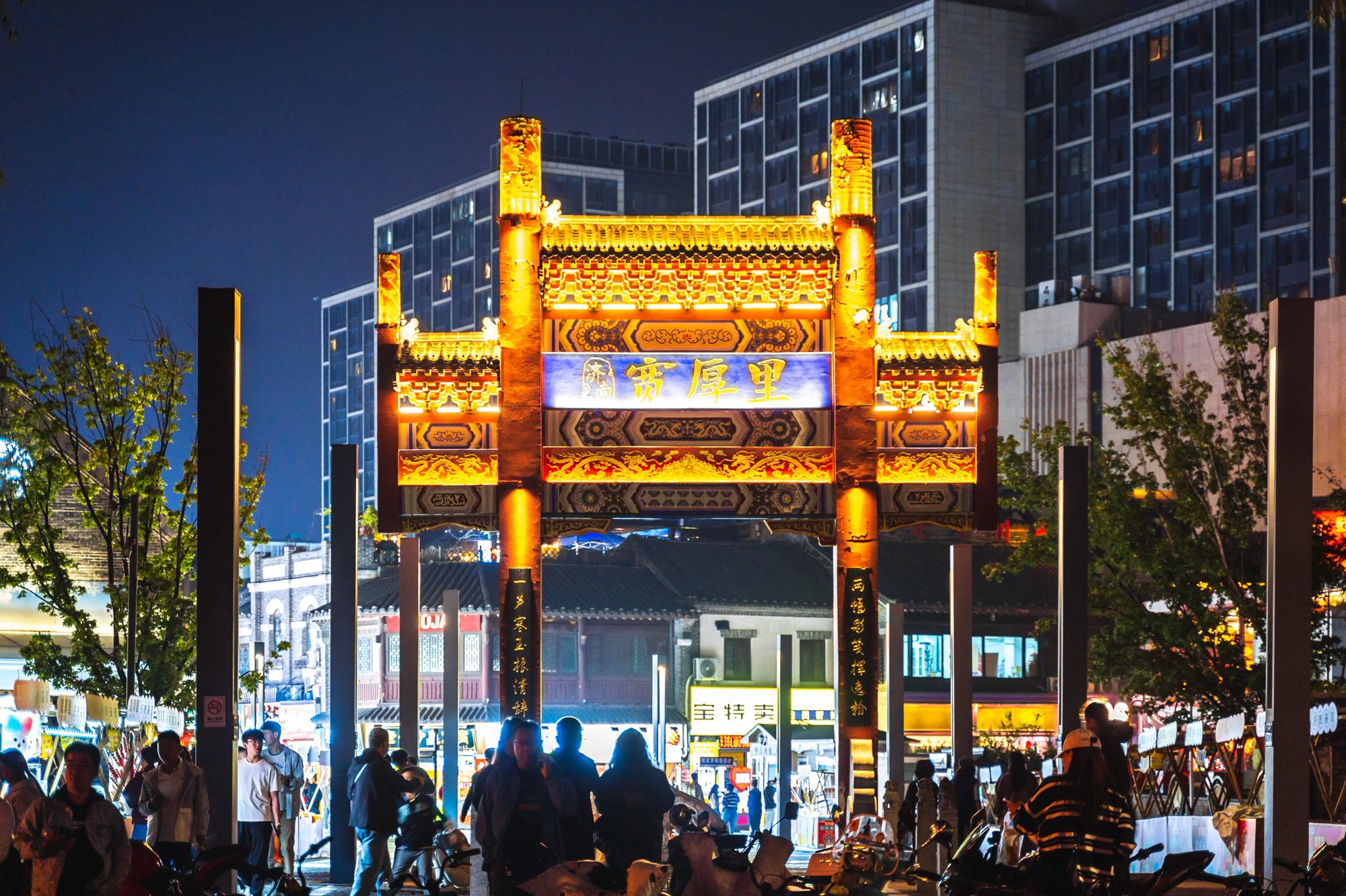 宽厚里,济南美食文化的代表 泉水是济南的灵魂,济南的美因清泉而生,因