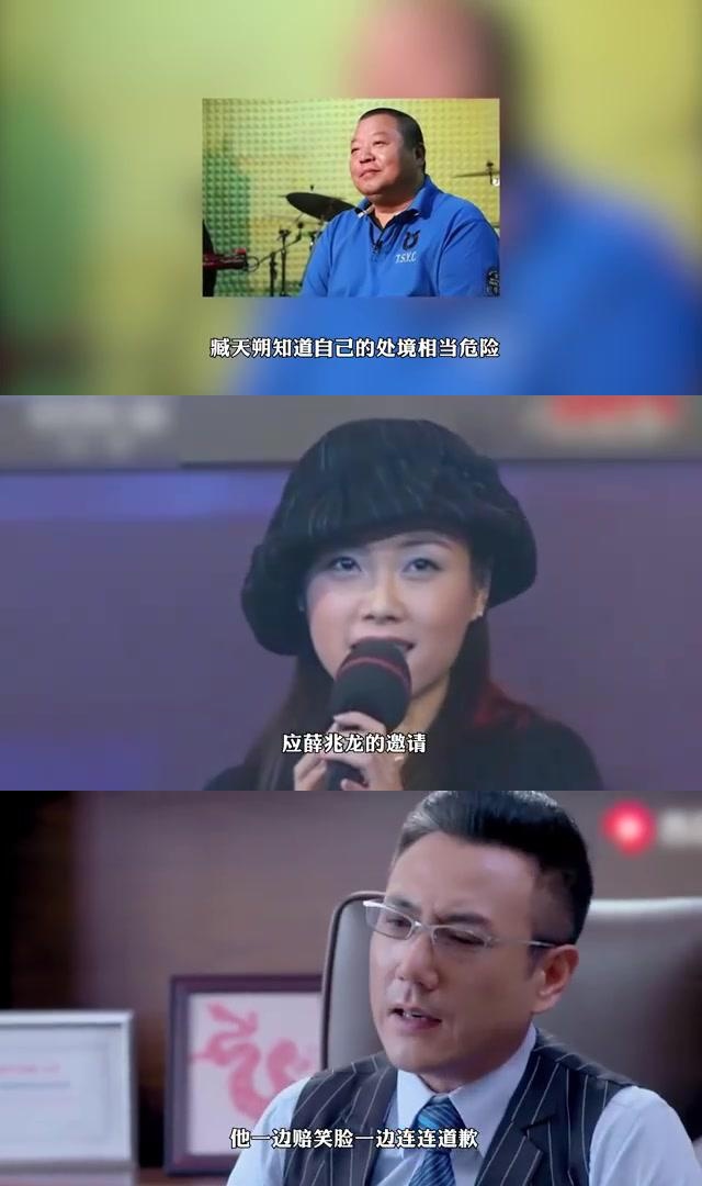 臧天朔惹事找杨钰莹麻烦,被赖文峰摆平 2002年,杨钰莹准备在北京举办
