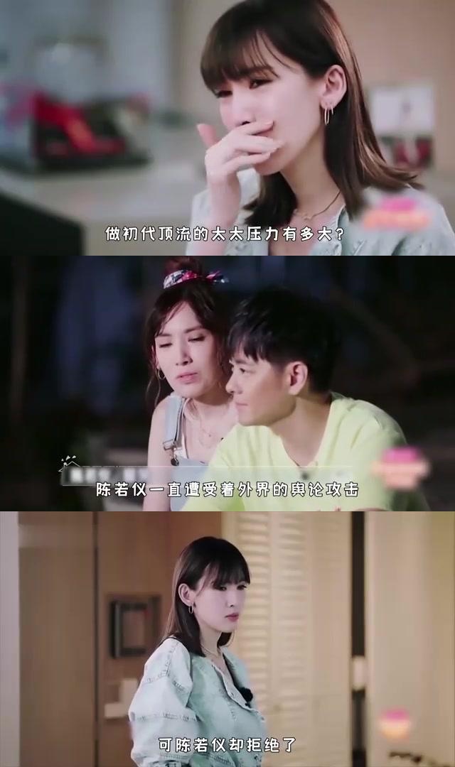 陈若仪谈婚姻崩溃痛哭 陈若仪,作为林志颖的太太,承受了极大的压力.