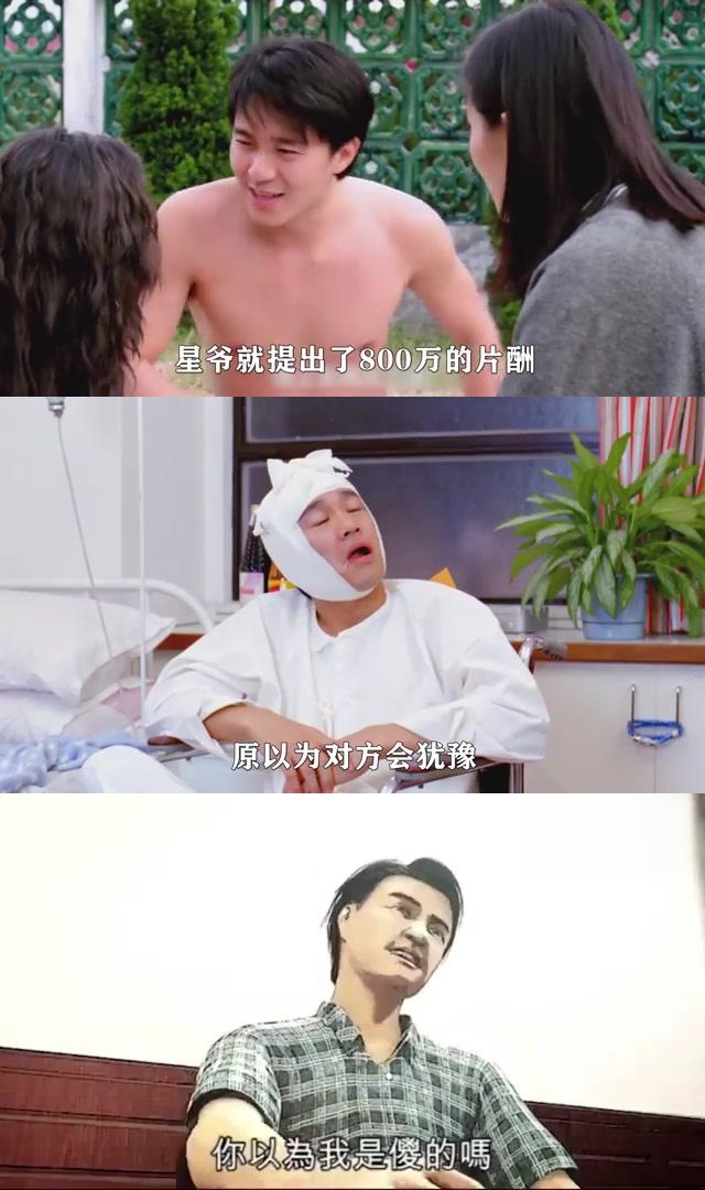 《家有喜事》,创造经典笑料,成龙都被气炸 当年黄百鸣邀请周星驰出演