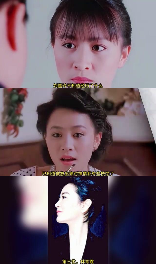 林青霞梅艳芳图片