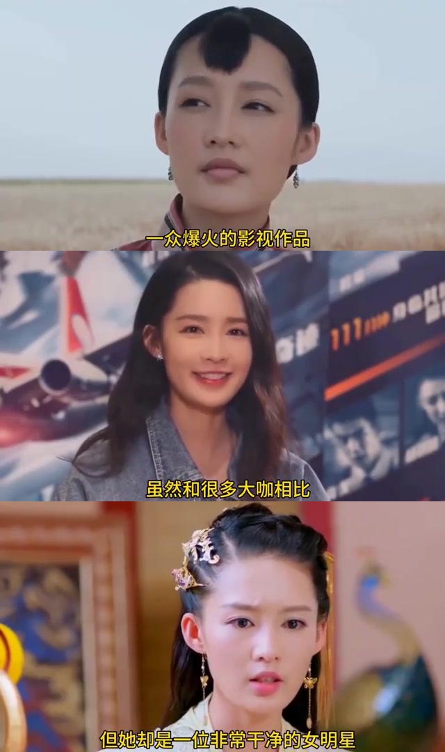 娱乐圈零绯闻的六位女明星,她们是如何做到洁身自好的呢?