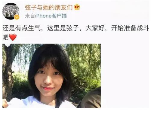 朱军撤诉弦子事件 朱军突然撤销了对弦子和她朋友的起诉,并且表示希望